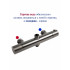 BOND B12-8277 Душевая стойка с термостатом и тропическим душем BOND B12-8277 Душевая стойка с термостатом и тропическим душем