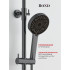 BOND B12-8277 Душевая стойка с термостатом и тропическим душем BOND B12-8277 Душевая стойка с термостатом и тропическим душем